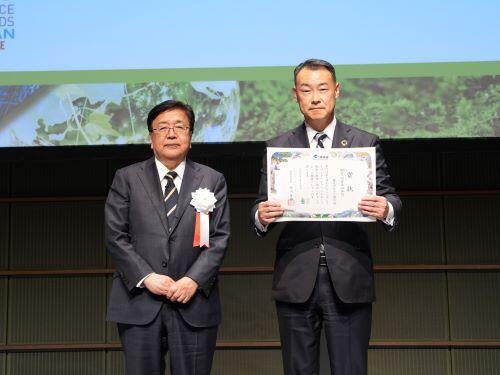 ESGファイナンス・アワード・ジャパン