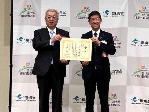 環境大臣賞