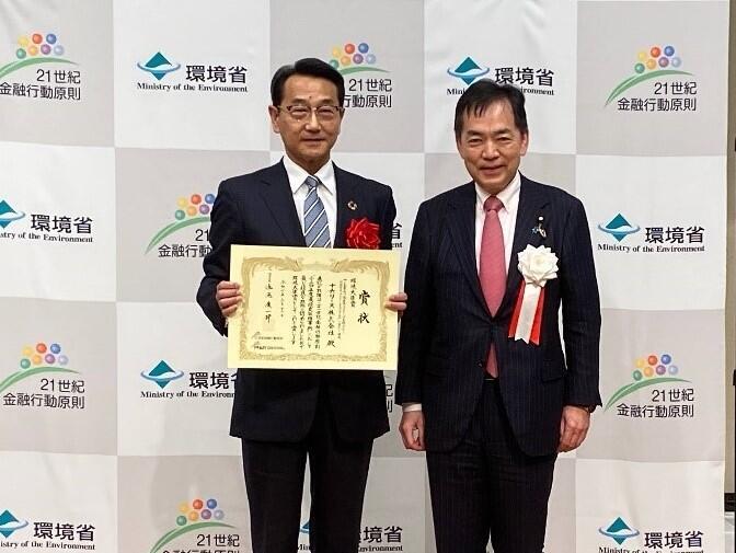 環境大臣賞受賞