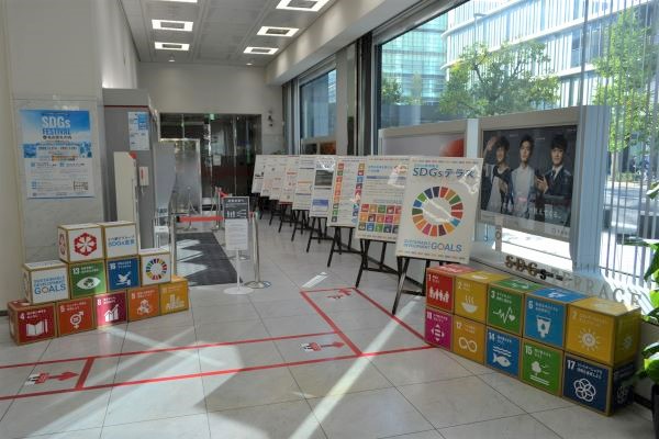 「SDGsフェスティバル in 名古屋丸の内」を開催しました