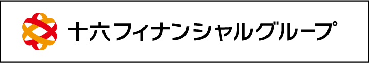 十六フィナンシャルグループ